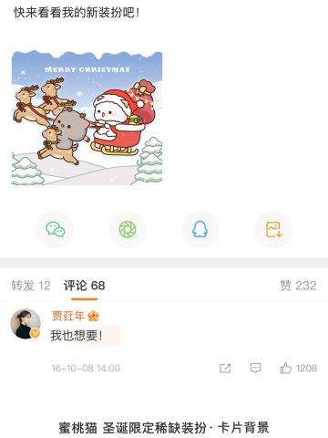 圣诞快乐-卡片背景