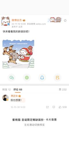 圣诞快乐-卡片背景