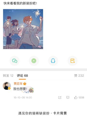 青春纪念册-卡片背景