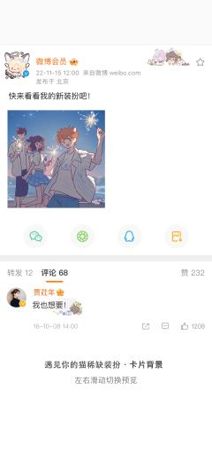 青春纪念册-卡片背景