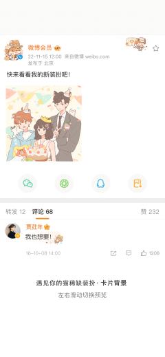 欢乐派对-卡片背景