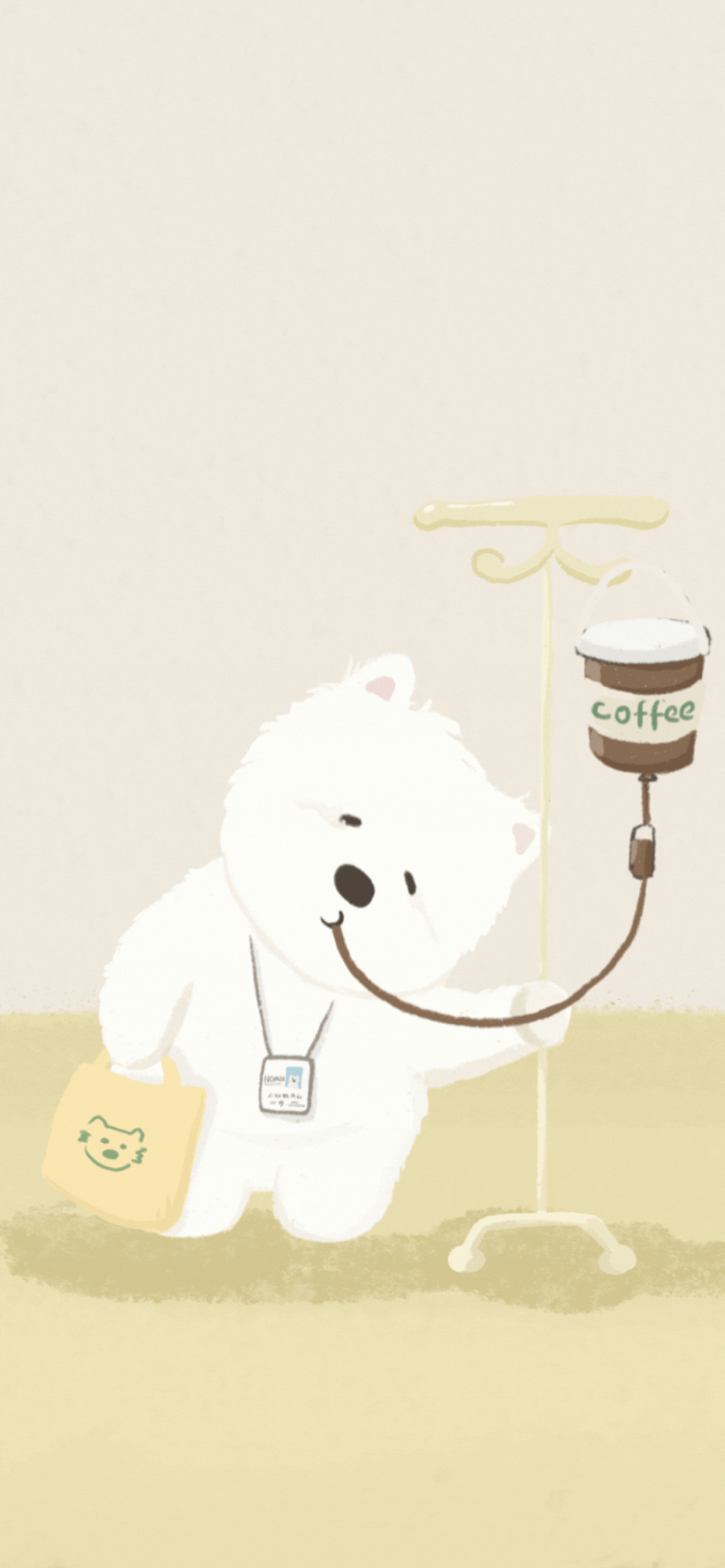 美式口服液-封面海报