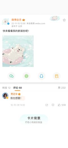 薄荷曼波-卡片背景