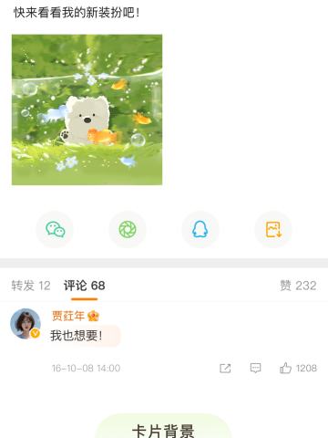 自己的海洋-卡片背景