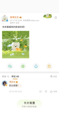 自己的海洋-卡片背景