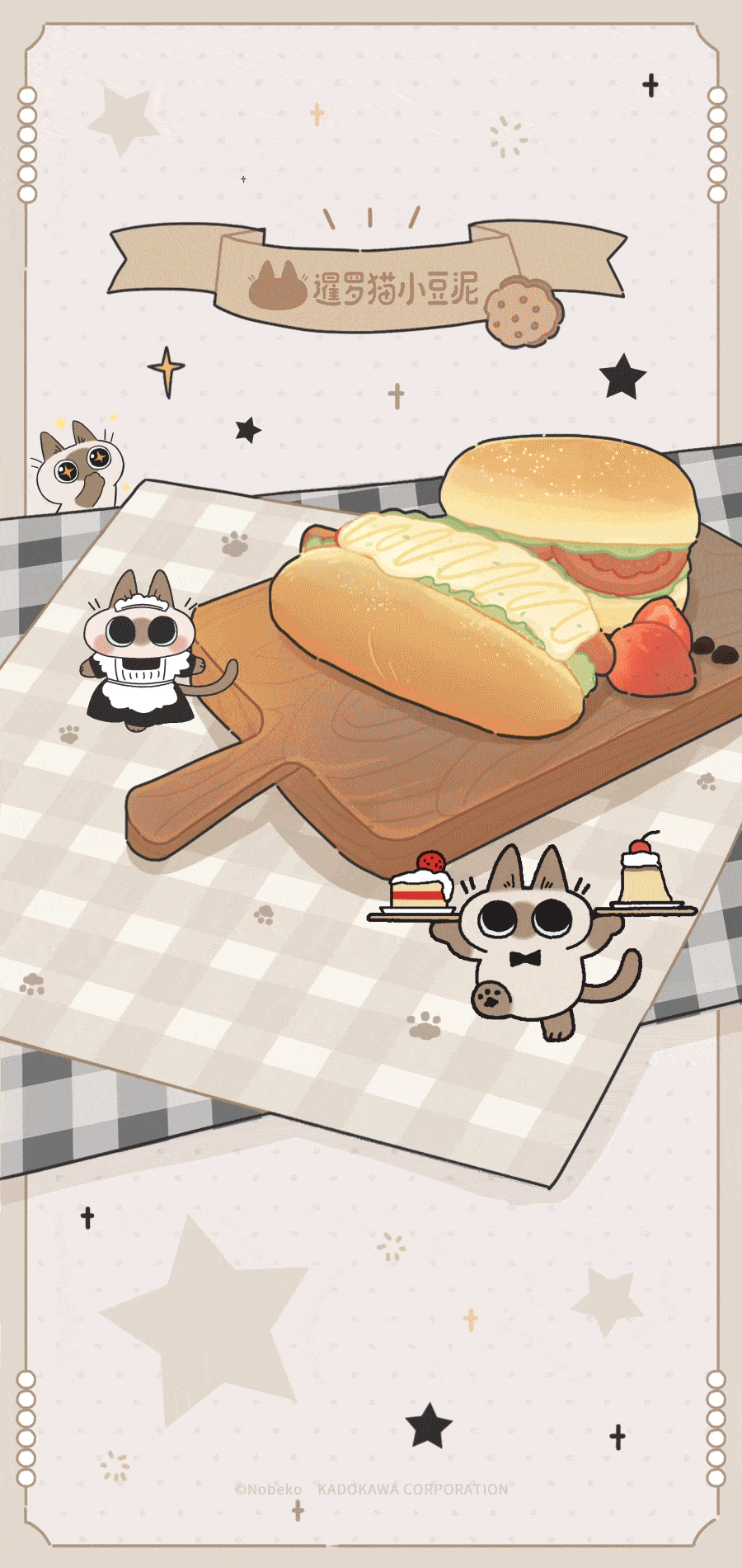 主题餐厅(全套)