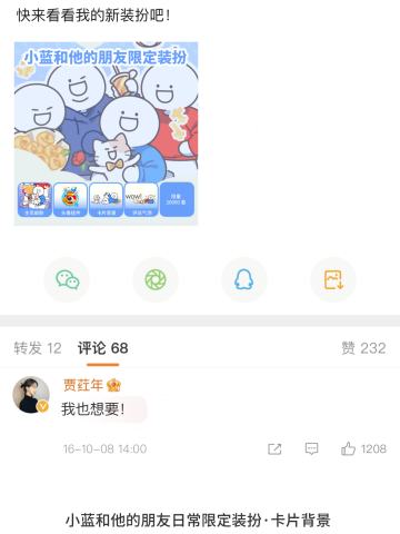星与月亮-卡片背景
