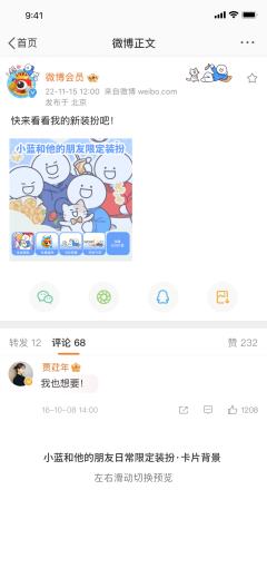 星与月亮-卡片背景