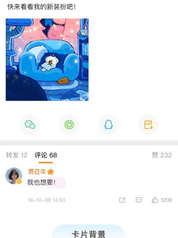 蓝调星梦-卡片背景