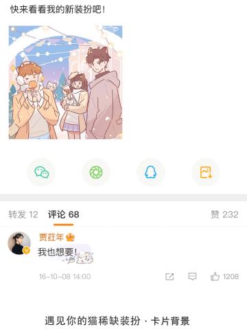 猫猫乐园-卡片背景