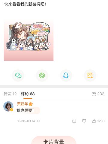 狗狗饿饿-卡片背景