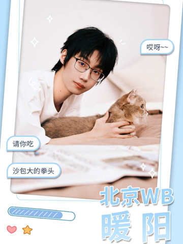 日升月恒(全套)