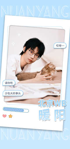 日升月恒(全套)