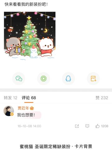 冬日圣诞-卡片背景