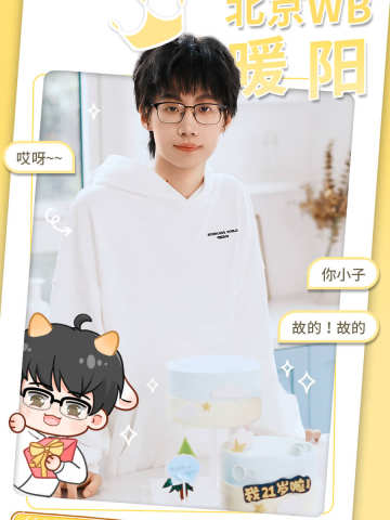 初心如炽(全套)