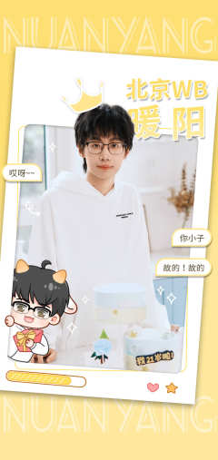 初心如炽-封面海报