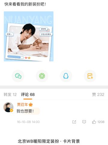 日升月恒-卡片背景