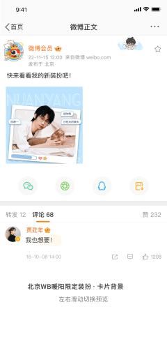 日升月恒-卡片背景