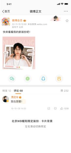 心有暖阳-卡片背景