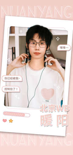 心有暖阳(全套)