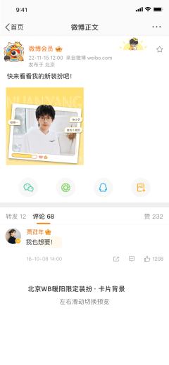 初心如炽-卡片背景