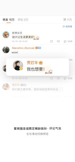 冬日圣诞-评论气泡