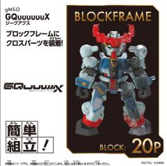 BLOCK CROSS  GQuuuuuuX-资料图