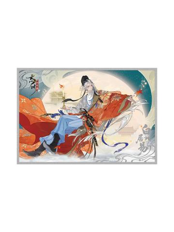 白居易亚克力色纸-白居易系列