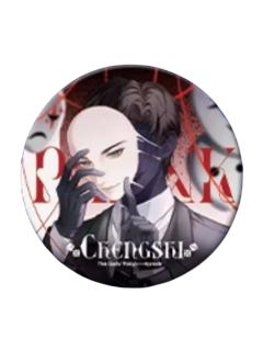 程实2(假面之下)徽章-祷言谎言系列