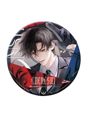 程实(真实之上)徽章-祷言谎言系列