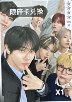 q音星光卡碎卡限定 团