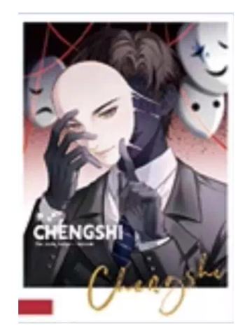 程实1(假面之下)拍立得-祷言系列