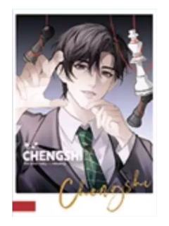 程实2(假面之下)拍立得-祷言系列