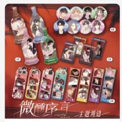 抽赏-微醺序言恋爱篇系列