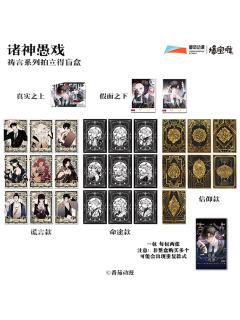 拍立得-祷言系列