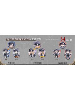 Q版亚克力夹吧唧套组-祷言系列