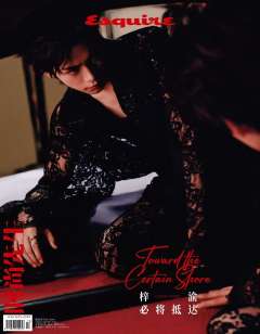 时尚先生杂志周边