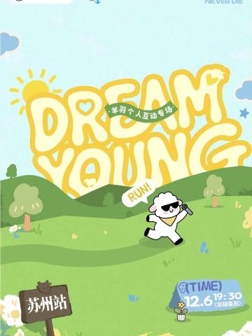 Dream Young羊羽脱口秀