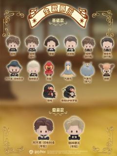 常规款-纽特（落叶）-资料图