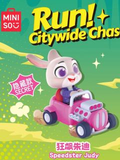 隐藏款-狂飙朱迪