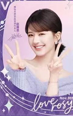 唯怡限定流沙卡 ver.B