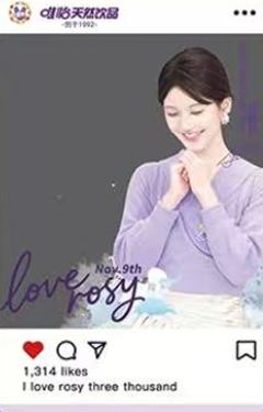 唯怡限定流沙卡 ver.D