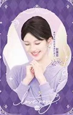 唯怡典藏流沙卡 ver.B