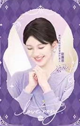 唯怡典藏流沙卡 ver.B