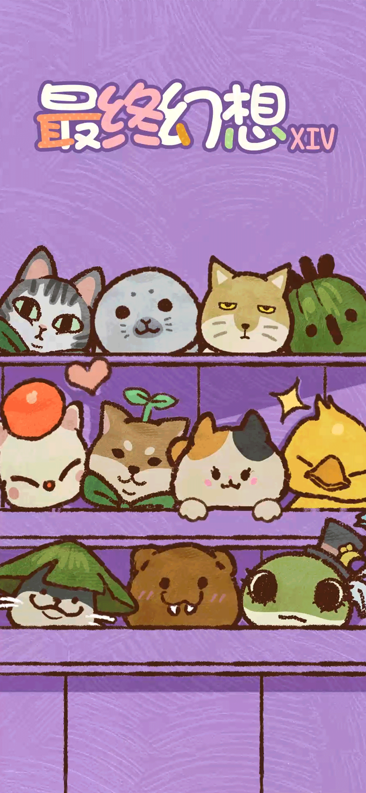 萌宠之王(全套)