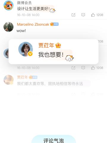 金曦之海-评论气泡