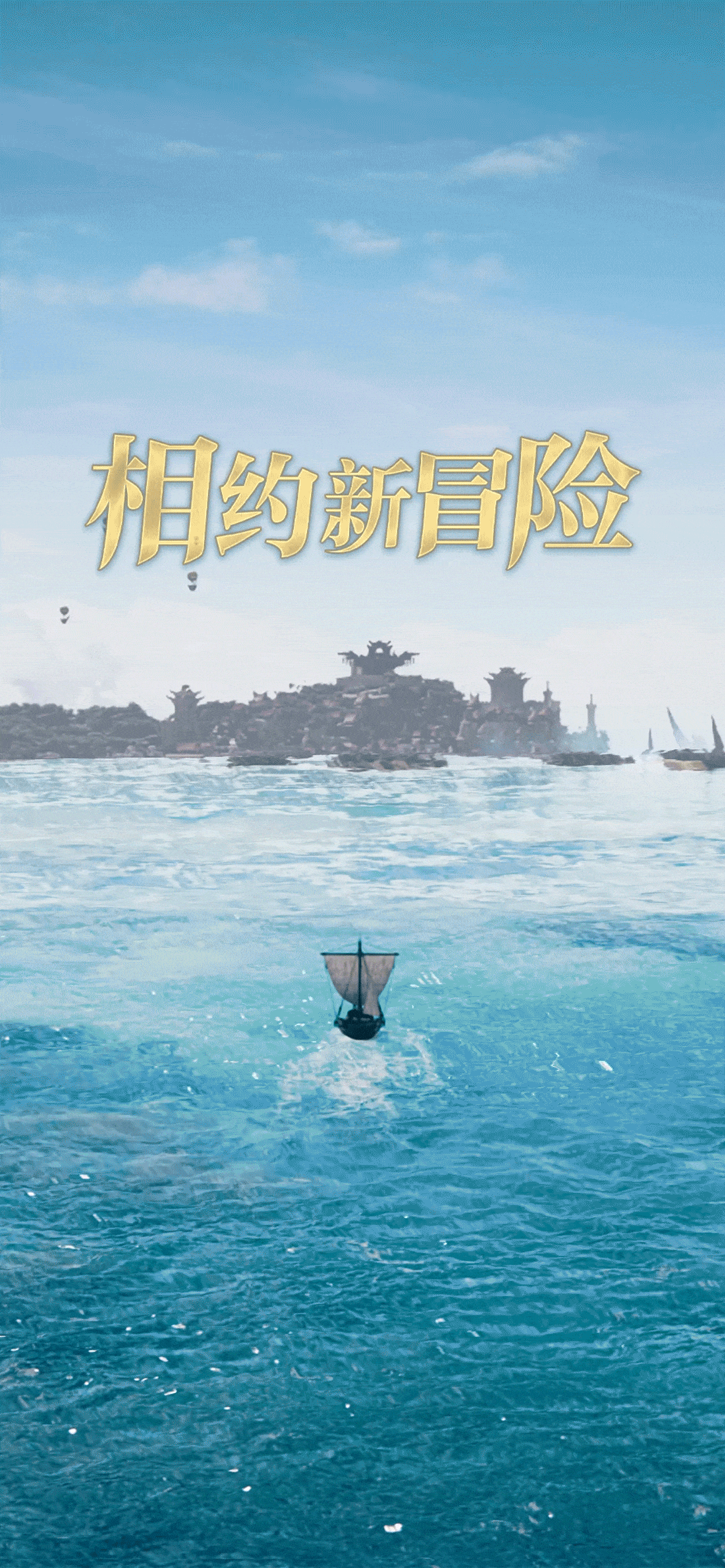 金曦之海(全套)