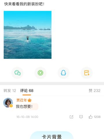 金曦之海-卡片背景