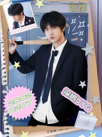 桃遇钎钎(全套)