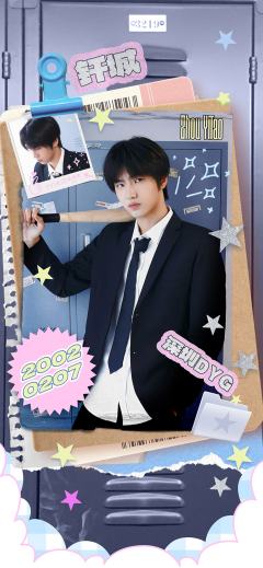 桃遇钎钎(全套)